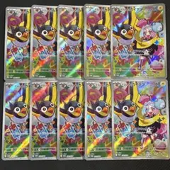 ナンジャモのカイデン　232/SV-P　プロモ 10枚セット　まとめ売り