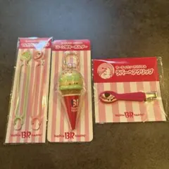 31 サーティワン 福袋 2026 3点