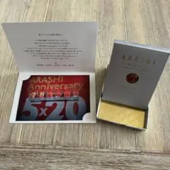 ARASHI 5x20 スワロフスキー　レッドのサムネイル