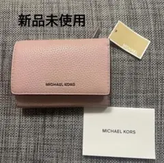 新品未使用 MICHAELKORS マイケルコース 三つ折り財布 レザーミニ財布のサムネイル