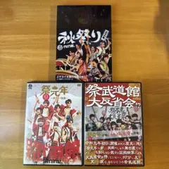 祭nine. DVD 3枚セット - メルカリ
