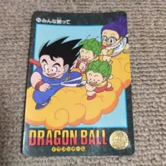 ドラゴンボール ビジュアルアドベンチャー 63 孫悟空＆アラレちゃん