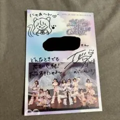LOVE イコラブ 野口衣織 直筆サイン入り ソロジャケ 全部、内緒