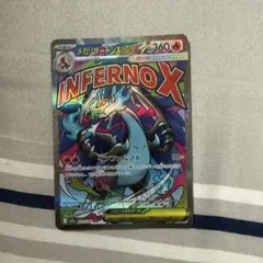 メガリザードンXex MA MEGA ハイクラスパック MEGAドリームex - メルカリ