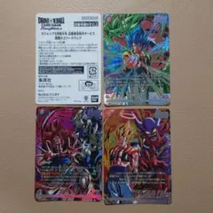 孫悟空 FB02-119 SR☆ パラレル アニバーサリーセット - メルカリ