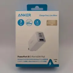 ほぼ未使用 Anker PowerPort III 3-Port 65W Pod