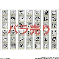 【バラ売り】ドラゴンボール40周年　シールウエハース２　バラ売り