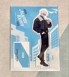 五条悟 カフェ 2024 アクリルスタンド 渋谷事変 呪術廻戦