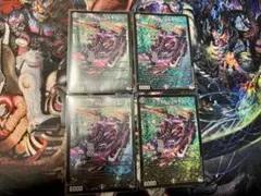 アーテル・ゴルギーニ 4枚　⚠️1枚傷あり注意