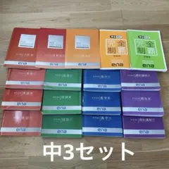 2026年最新】enaテキストの人気アイテム - メルカリ