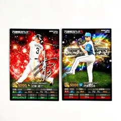 プロ野球スピリッツAカード 近藤健介(ソフトバンクホークス)サイン・伊藤大海