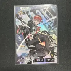クロスタ　Cpt LRP