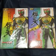 e仮面ライダーオーズ超巨大スーパーサイズソフビフィギュア【2種】