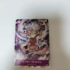 モンキー・D・ルフィ：ONE PIECE DAY’23来場者特典 P P-041