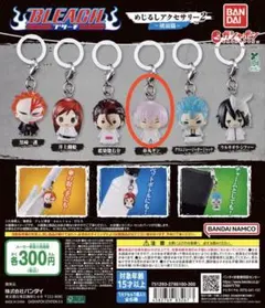 BLEACH めじるしアクセサリー2 市丸ギン