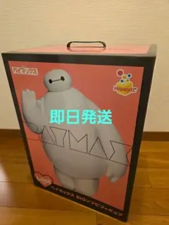 2025年最新】ラスト happyくじの人気アイテム - メルカリ