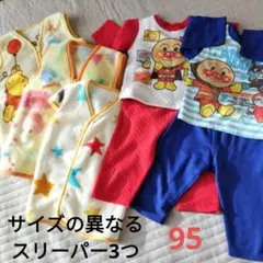 ☆5点セットアンパンマン パジャマ95 &スリーパー プー トイストーリー
