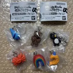 コンドウダイスケ daisuke kondo めじるしアクセサリー