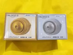 ファイナルファンタジーXIV メタリックフィギュア 金蛇様の壺