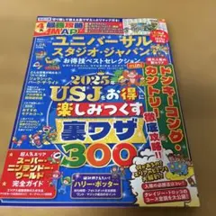 Item thumbnail for item ef86a8e4-3b79-420e-9889-41b955bf0cee