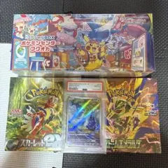ポケモンカードゲーム まとめ売りのサムネイル