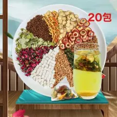 ボリュームあり20袋入りバラ竜眼なつめ茶 健康茶薬膳茶 漢方茶 花茶