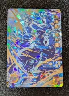 じぇらとに様 リクエスト 3点 まとめ商品