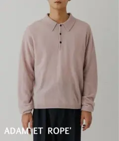 ADAM ET ROPE' ポロシャツスタイルニット ユニセックスのサムネイル