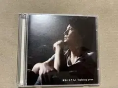 福山雅治 家族になろうよ / fighting pose CD