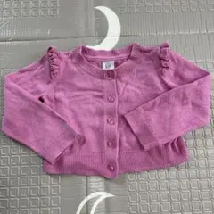 gap