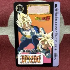 2026年最新】ドラゴンボール カードダス 孫悟飯の人気アイテム - メルカリ