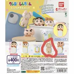 クレヨンしんちゃん くっつきマスコット ガシャポン　ネネちゃんうさぎ