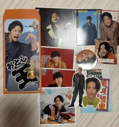 WEST. 桐山照史 まとめ売り - メルカリ