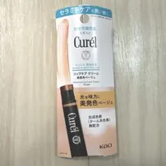 신품 미사용 미개봉 Curélキュレルリップケアクリーム美発色ベージュ 배송비 무료
