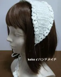 バブーシュカ　ヘッドドレス　ハンドメイド　かぎ編み　ホワイト　ネックウォーマー