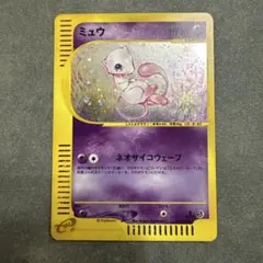 ポケモンカードe ミュウツー 118/128 - メルカリ