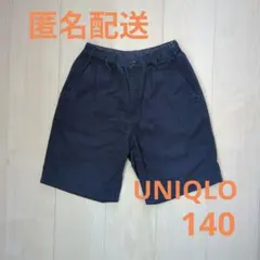 UNIQLO イージーショートパンツ 140 ネイビー