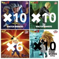 ドラゴンボール　フィギュア　36体セット超サイヤ人3ゴテンクス孫悟飯ダーブラ