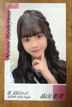 板野友美 AKB48 生写真 AKBと×× DVD特典 - メルカリ