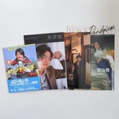 2026年最新】福山潤 写真集の人気アイテム - メルカリ