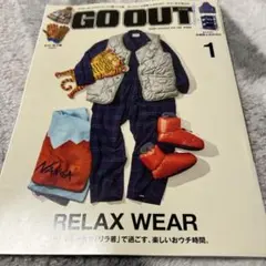 GO OUT 1号 RELAX WEAR