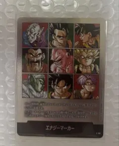 ドラゴンボール エナジーマーカー E-89 MANGA BOOSTER 02