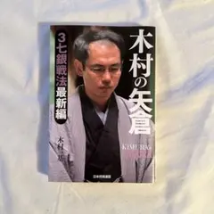 2026年最新】横倉嘉山の人気アイテム - メルカリ