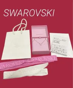 スワロフスキー ネックレス 箱付き 証明書付 ATTRACT：NECKLACE