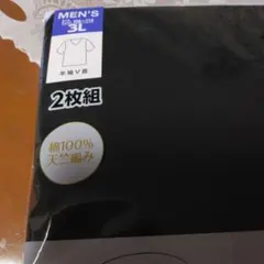 ヘビロテシリーズ ブラック 3L 2枚組