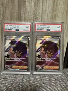 デュエマ 栄光の精霊アイリス PSA8 ワンオーナー - メルカリ