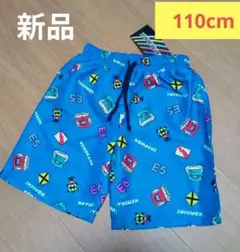 【新品】新幹線　水着　110cm　スーパーエクスプレス　はやぶさ　こまち　キッズ