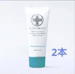 Narisナリス化粧品 アクネグラン クリーミーウォッシュ洗顔料100g x2本