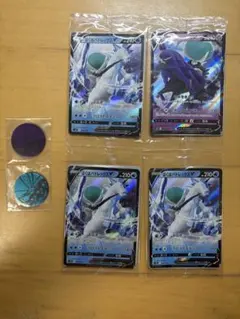 こくばバドレックスV はくばバドレックス V プロモ未開封 コインセット