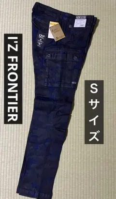 たかち様 リクエスト 2点 まとめ商品